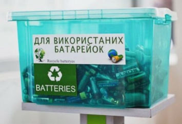 Киевляне требуют создать пункты приема пластика и батареек