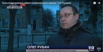 С начала эпидсезона в Киеве от гриппа умерло 58 человек, - Рубан