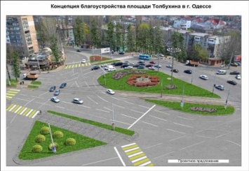 В Одессе проведут комплексное благоустройство двух площадей