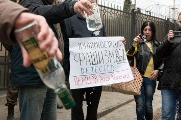 В Одессе чтили память Немцова и изгоняли российских фашистов "Путинкой"