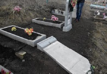 На Днепропетровщине расхитителям могил грозит 7 лет тюрьмы