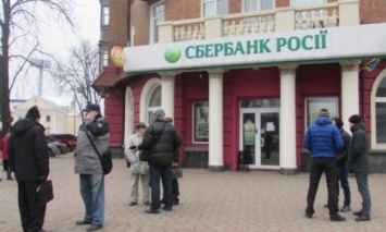 В Полтаве активисты залили томатным соком "Сбербанк России"