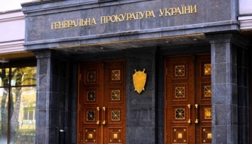 ГПУ предостерегла чиновников от ошибок в антикоррупционных декларациях