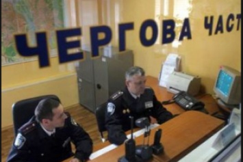 В Димитрове заместитель начальника отдела полиции завтра проведет личный прием граждан