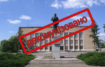 На Николаевщине активисты "Правого сектора" снесли памятник Ленину