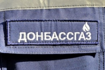 Для удобства макеевчан: "Донбассгаз" создал клиентские службы