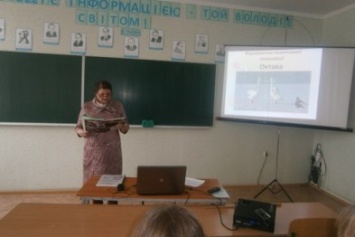 Мастер-класс для учителей математики Новограда-Волынского