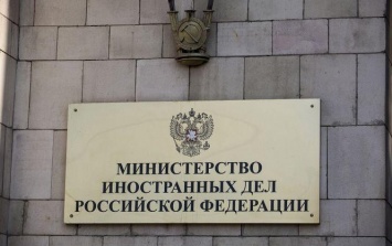 МИД России направил Украине ноту в связи с нападениями на посольства РФ