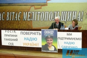 Мелитопольский райсовет потребовал у Путина выпустить Савченко