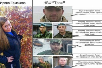 Глава полиции Донецкой области рассказал о жестоком убийстве девушки боевиками