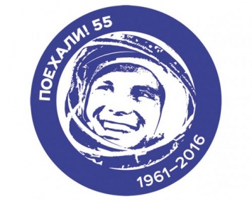 Юрий Гагарин стал официальной эмблемой экипажа МКС