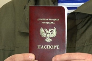 Признает ли Россия паспорта "ДНР" - мнение российских СМИ