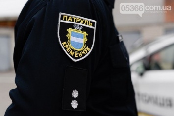 Первый отчет патрульной полиции Кременчуга: "Граждане нам доверяют"
