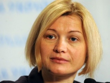 И.Геращенко заявила, что не будет иметь допуска к пленным, которые находятся в РФ