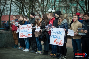 В «ЛНР» собрали молодежь на акцию памяти жертв операции НАТО в Сербии (ФОТО)