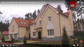 Гелетей Иловайский на зарплату чиновника отгрохал дом площадью 652 кв метров