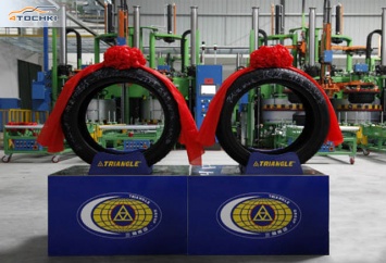 Новый шинный завод Triangle в Вэйхае запущен в производство
