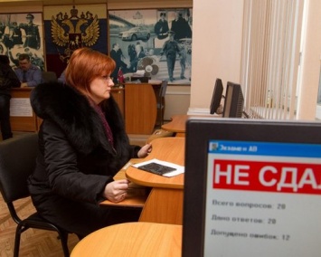 С сентября в России изменятся правила получения водительских прав