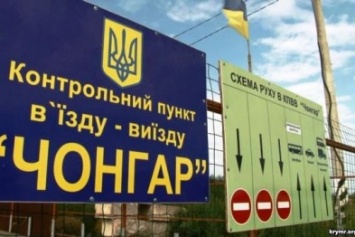 Пограничники на админгранице с АР Крым вновь обнаружили транспортные средства с поддельными доверенностями