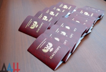 В РФ признали "паспорта" ДНР