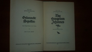 Закарпатские таможники пресекли попытку перемещения старинных книг (ФОТО)