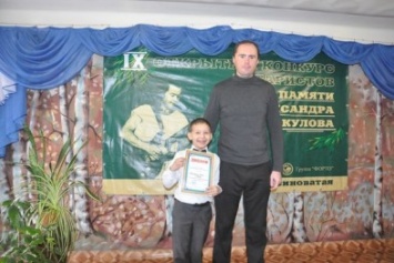 Ученик Юнокоммунаровской школы искусств завоевал награду на IX Открытом конкурсе гитаристов