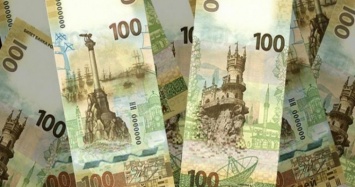 Это что, евро? В Липецке отказываются принимать рубли «с Крымом» (ФОТО, ВИДЕО)