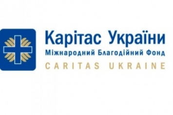 Внимание: пенсионеры Авдеевки получат помощь от «Каритас Украины»