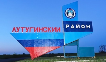 У Лутугинского района теперь новая «патриотическая» стела (ФОТО)