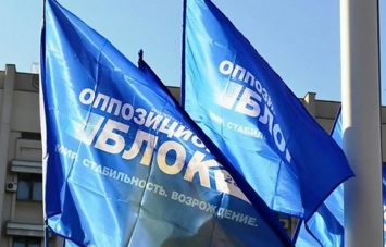 "Опоблок" на довыборах выдвинул пять кандидатов в 5 округах
