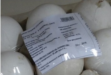 В столичном супермаркете торгуют яйцами «ЛНР» (фото)