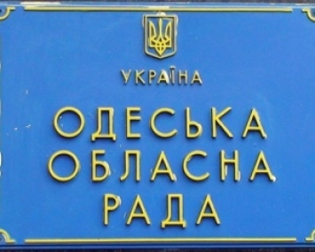Одесский облсовет требует большей независимости от Киева (ВИДЕО)