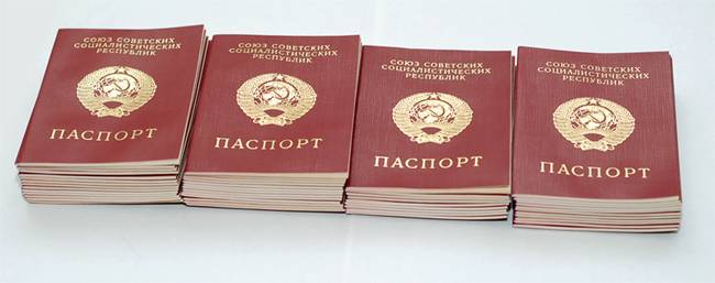 До конца 2015 года Украина должна избавиться от паспортов советского образца