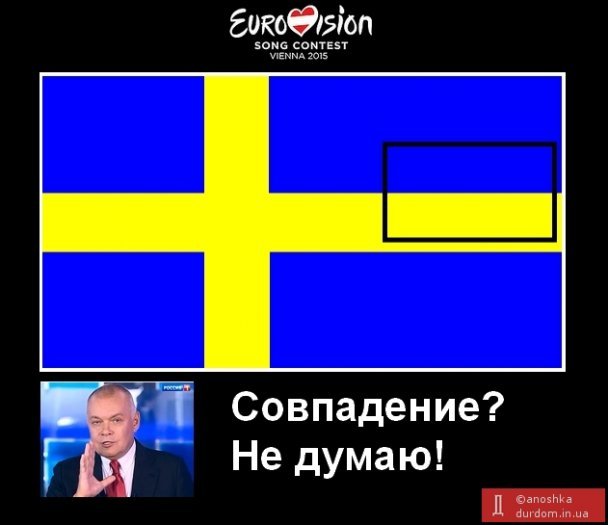Совпадение? Не думаю: "Спасибо шведу за победу" - Сеть реагирует фотожабами на итоги Евровидения (ФОТО)