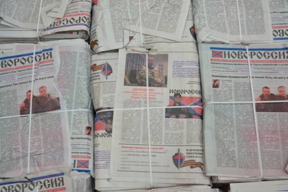 Пограничники задержали украинцев с газетами "Новороссия"