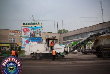 В Макеевке завершают масштабный ремонт дороги в Червоногвардейском районе