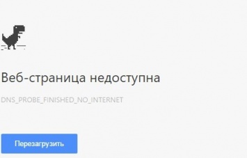 В Станично-Луганском районе отсутствует интернет и телефонная связь - Луганская ВГА