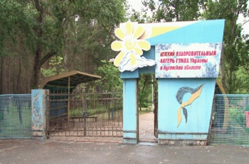 Единственный лагерь в северной части Луганской области готов принять детей (фото, видео)