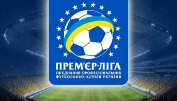 Украинская Премьер-лига сократится до 12 команд