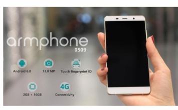 6 июня стартуют продажи первого армянского смартфона ArmPhone