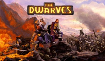 The Dwarves отложили до осени 2016 года