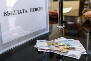 В Макеевке стартуют выплаты пенсий за июнь