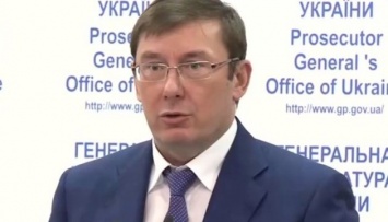 Луценко уволил недавно назначенного заместителя Горбатюка