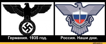 Путин одел почтальонов РФ в форму СС (фото)