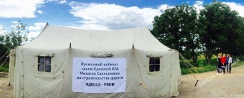 Анатолий Бойко о палатке Саакашвили: «Пустой пиар или неспособность руководить»