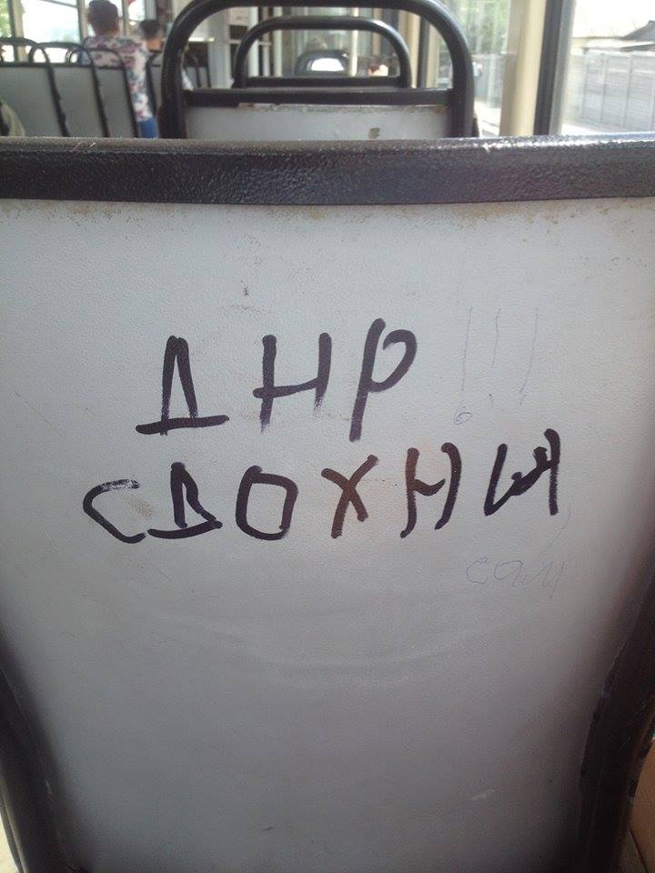 Дончане оставляют в трамваях послания "ДНР"