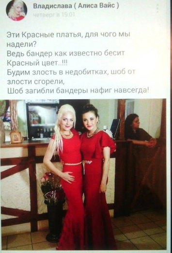 Ярая сторонница боевиков «ДНР» стала Мисс Славянск (фото)