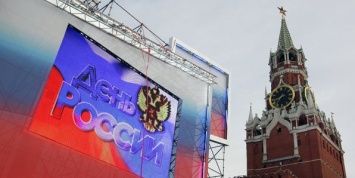 12 июня: как в российских городах отпраздновали государственный День России