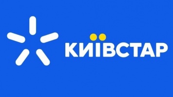«Киевстар» запустил 3G в Кировограде и Никополе