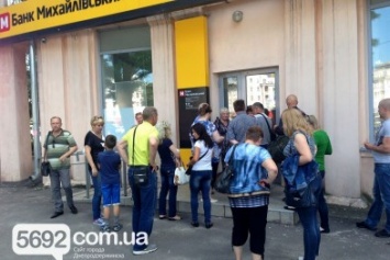 В Каменском вкладчики обанкротившегося «Банка Михайловского» пытаются вернуть свои деньги